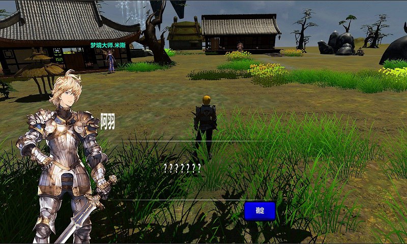 刀剑异梦公测版