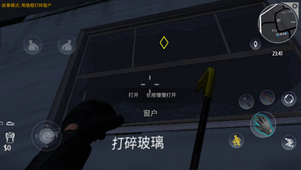 小偷模拟器真实版