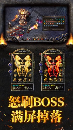 嗜血天尊传奇