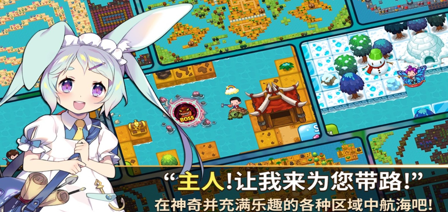 天使之鱼NewStart
