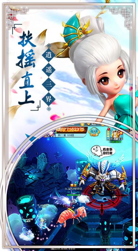靠有妖气官方版