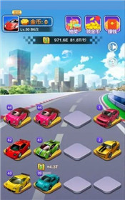 亿万豪车