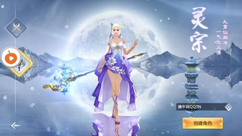 剑笑神州