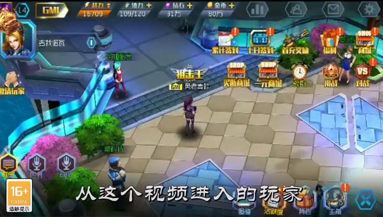 王者英雄之枪战传奇口袋版