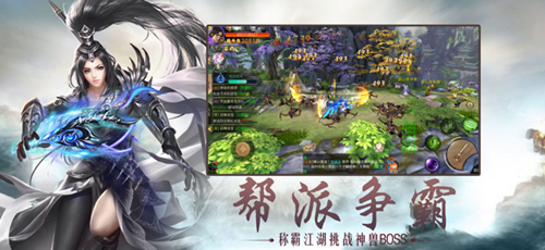苍穹灭异兽传说