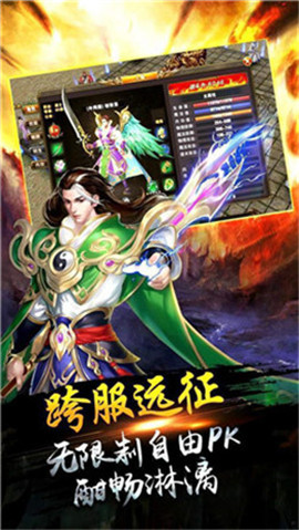 无任务传奇手游版本