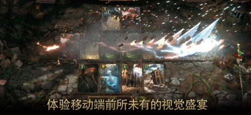 巫师之昆特牌国服