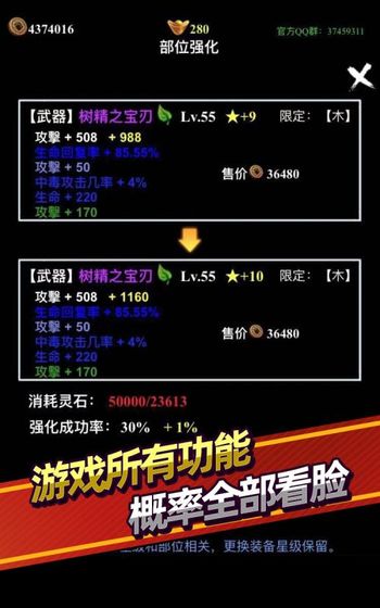 洪荒仙剑录