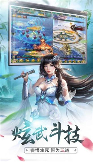 七雪啸云歌游戏