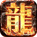 龙哥传奇兄弟攻沙