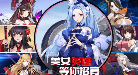 超机动少女2023最新版