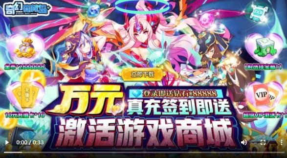 奇幻森林岛真充版