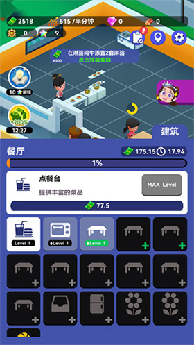 火焰蓝英雄正版