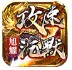 旭耀攻速沉默