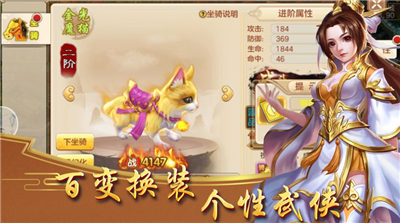 奇幻仙缘录