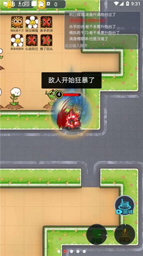 抖音无人生还联机版