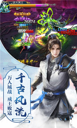 书剑缥缈传说