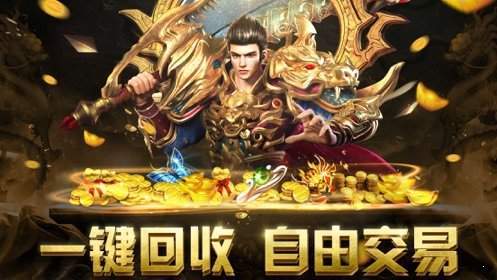 武林至尊单职业