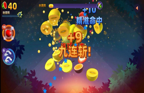 节奏粉碎者