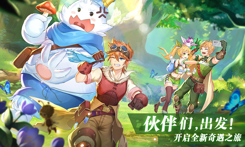 彩虹物语公测版