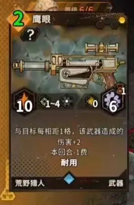 火种协定官方版