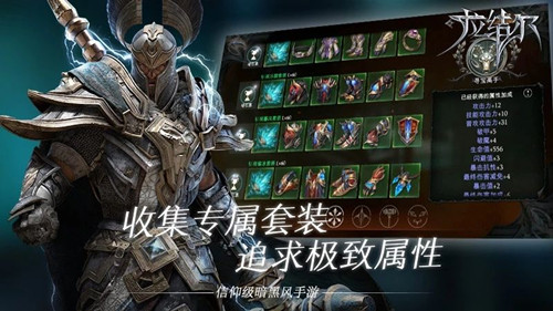 暗黑拉结尔
