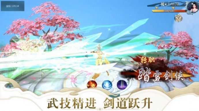 傲视九剑之神缔战域