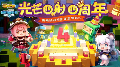 迷你世界野人版本