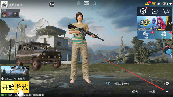 pubg国际服地铁求生