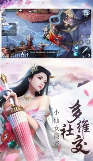 魔道之主手游