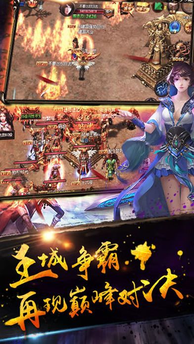 美杜莎传奇之风煞