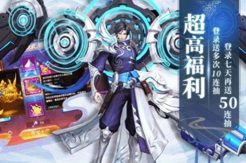 剑破无极