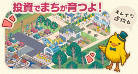 小鸡社长的城市建造中文版