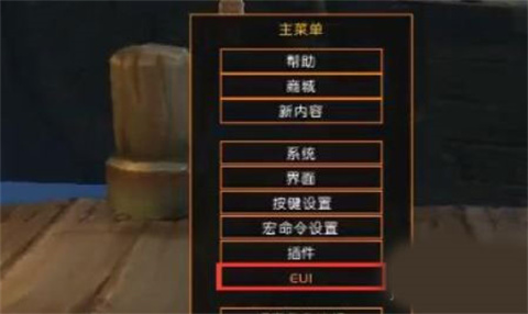 世界盒子修仙版