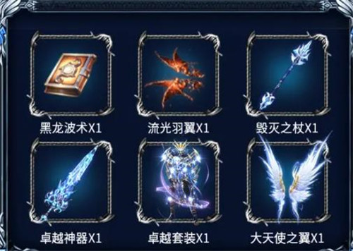 mu怀旧版王者纪元