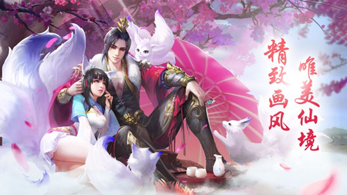 仙御苍穹