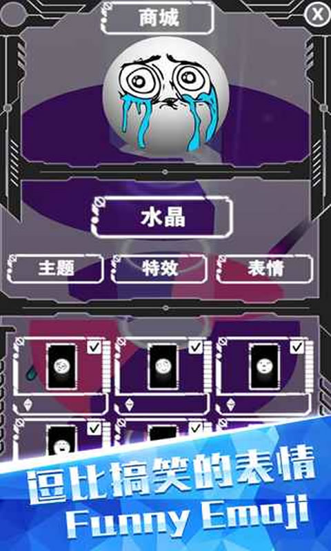 欢乐接球