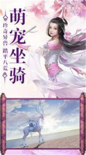 大圣之魔神斗