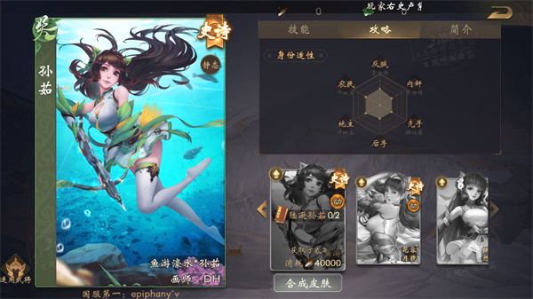 三国杀预览版