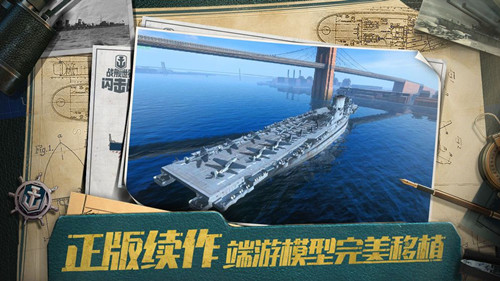 夺岛计划战地之王