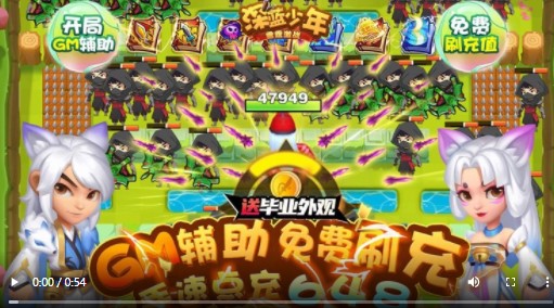 深蓝少年之雷霆激战GM版