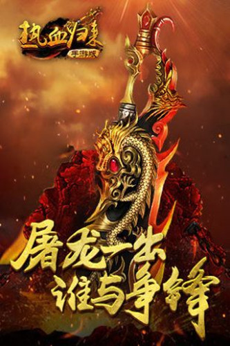 复古刺影