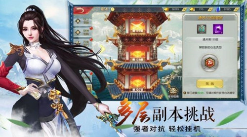 大道玄途