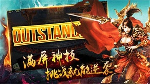 绝世魔尊