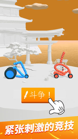一笔王者