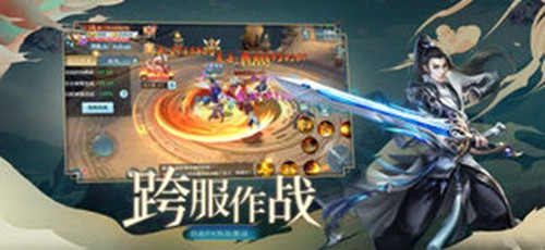 六道青云