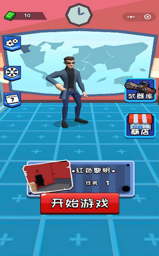 王牌特攻队