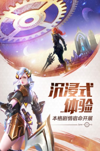 代号P1手游