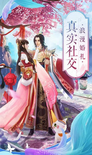 群侠伏魔录