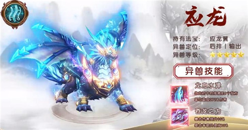吞天异兽